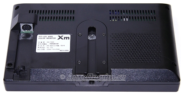 XM XM-7065