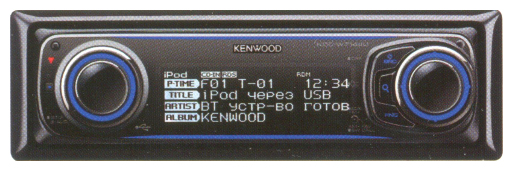 Автомагнитолы - KENWOOD KDC-W7144UY