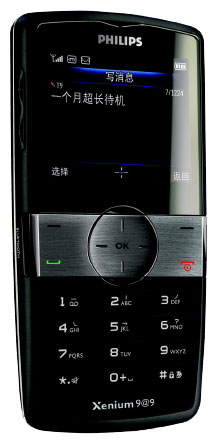 Телефоны GSM - Philips Xenium 9@9w