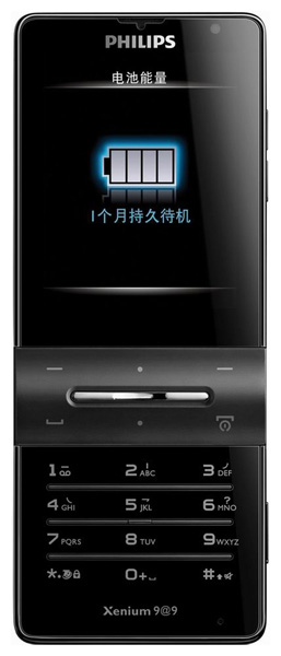 Телефоны GSM - Philips Xenium X550