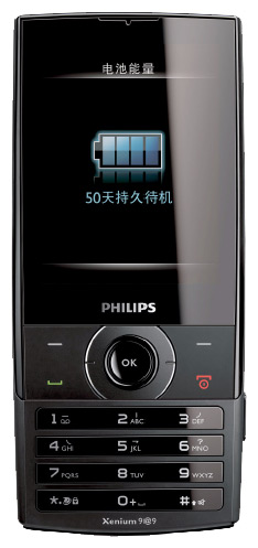 Телефоны GSM - Philips Xenium X620